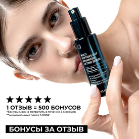 Дарим бонусы за отзывы!