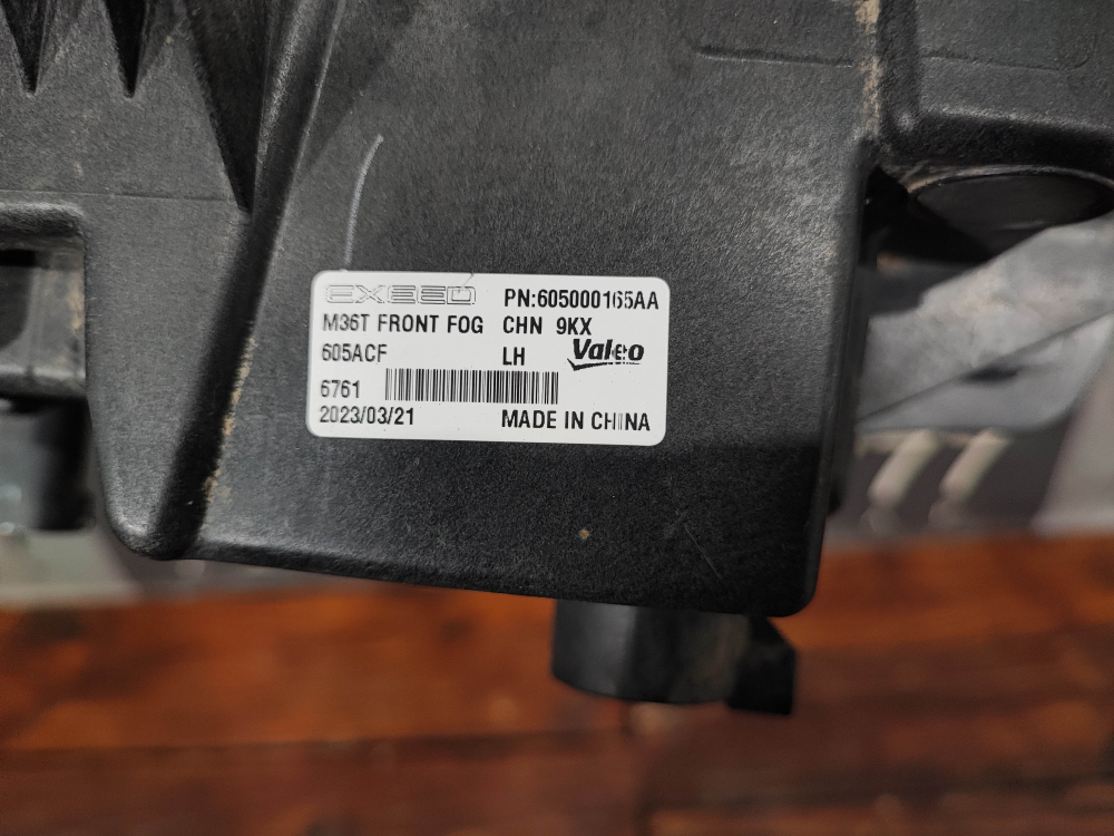 ПТФ передняя левая Exeed TXL 21-нв Б/У Оригинал 605000165AA