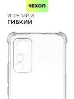 Чехол BROSCORP для Xiaomi 12 Lite оптом (арт. XM-12L-HARD-TPU-TRANSPARENT)