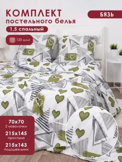 Комплект постельного белья MILANIKA Гэтсби 4 предмета