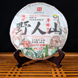 2024 Йерен Шань "Древнее дерево Мьянмы" шен пуэр 500г