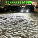 ПТФ 02 (Белый) для Chevrolet Lacetti/Daewoo Lacetti/Шевроле Лачетти/Шевролет Лачетти, светодиодные противотуманные фары (2 шт. / комплект)