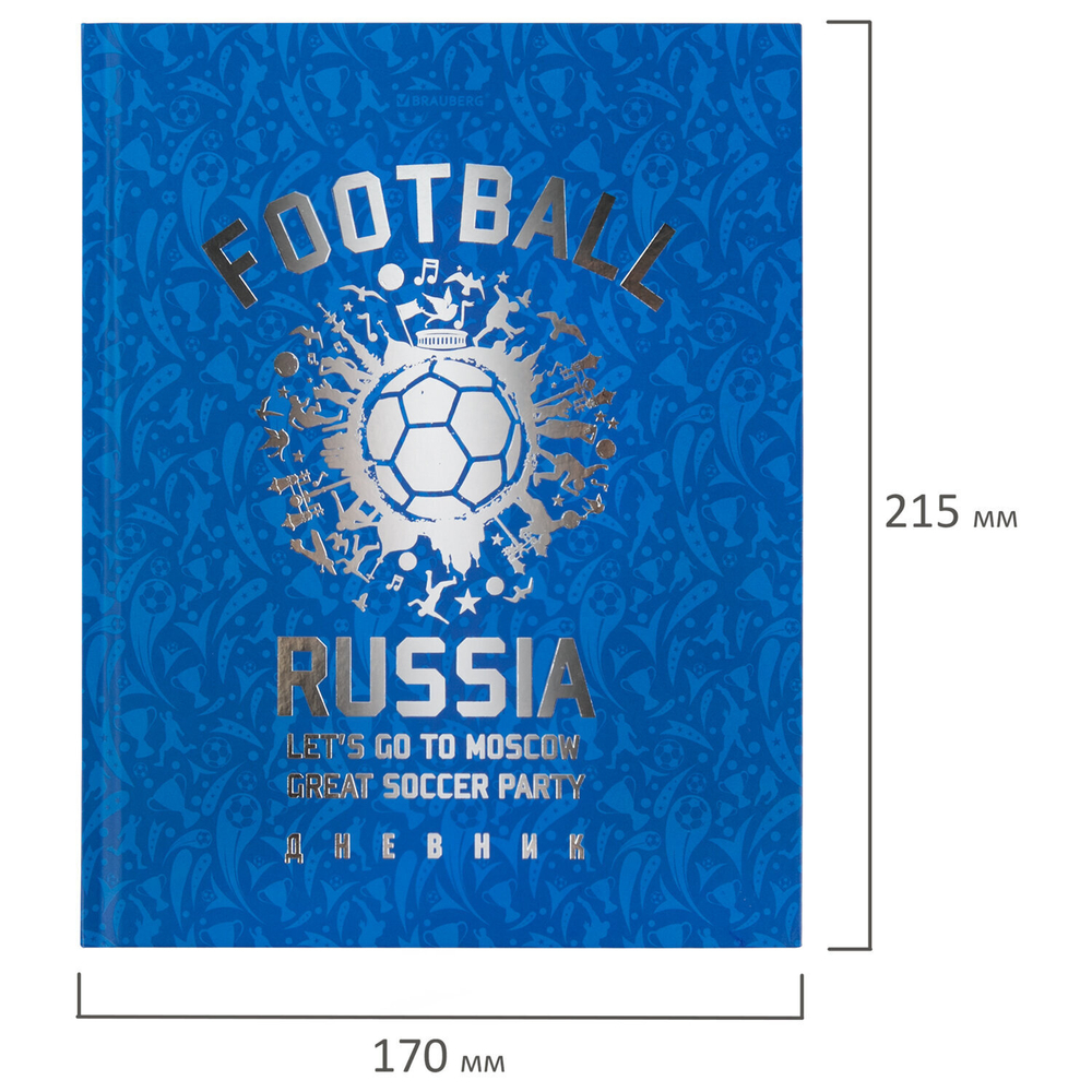 Дневник 5-11 класс 48 л. твердый BRAUBERG фольга с подсказом "Football" (4 штуки в упаковке)