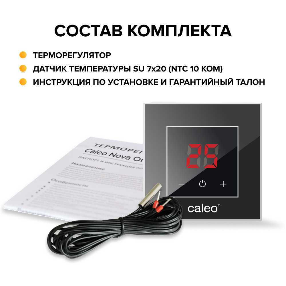 Терморегулятор CALEO NOVA встраиваемый цифровой, 3,5 кВт, серебристый