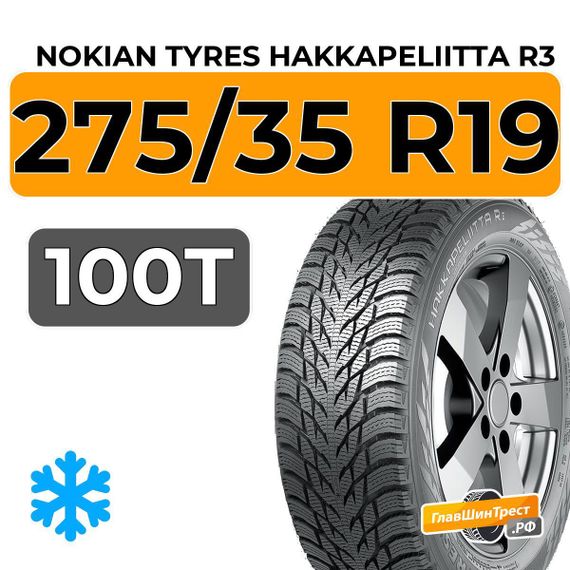 Nokian Tyres Hakkapeliitta R3 275/35 R19 100T XL