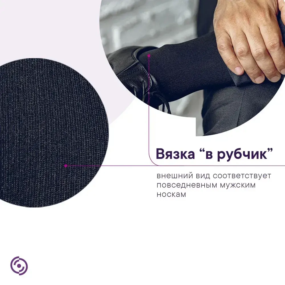 Чулки компрессионные Интекс Премиум черный, 1 класс компрессии, 1 шт