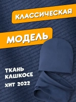 Шапка для мальчика осенняя и снуд