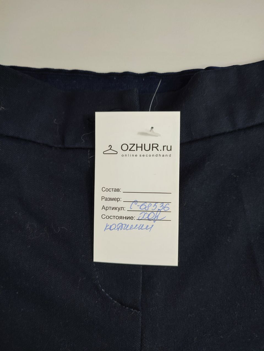 Брюки для школы на 12 лет