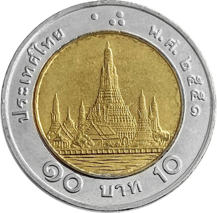 10 бат 1988-2008 Таиланд