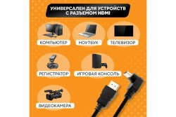 Кабель HDMI 1.4 PROCONNECT Gold угловой, 4К, 1,5 метра 17-6203-4