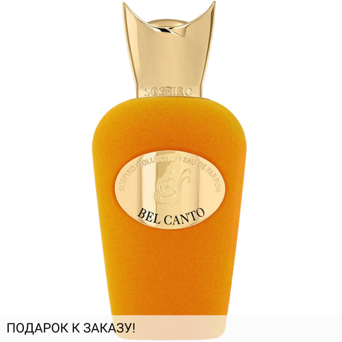 Sospiro Bel Canto