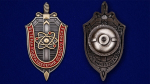 Знак "Ветеран подразделений особого риска"