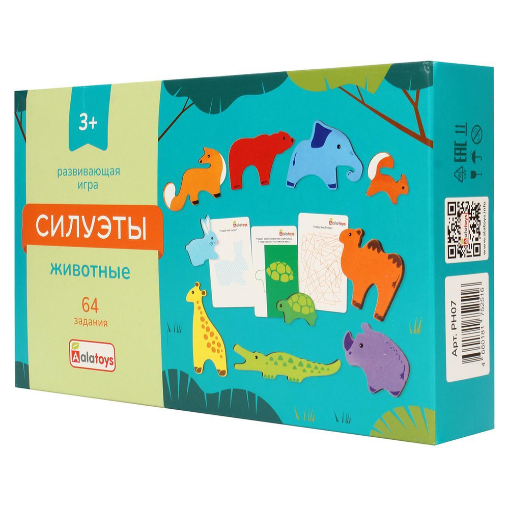 Развивающий набор "Силуэты. Животные" (Алатойс)