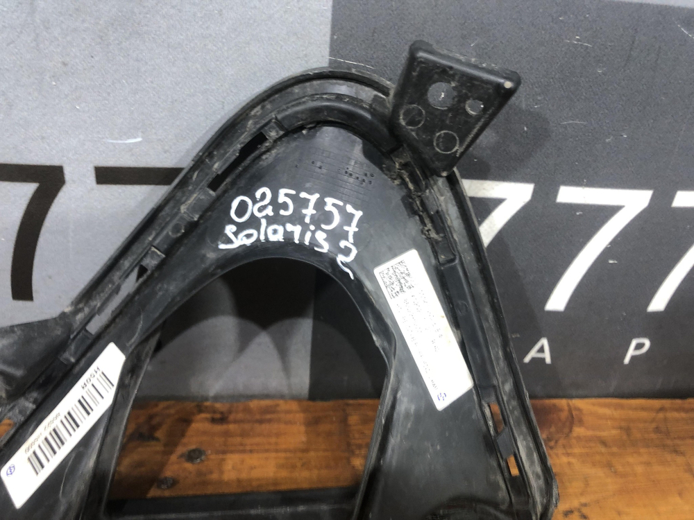 Накладка ПТФ правая Hyundai Solaris 2 (HCR) 20-22 Б/У Оригинал 86522H5500