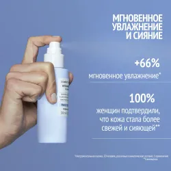 COMFORT ZONE HYDRAMEMORY FACE MIST Мист для лица