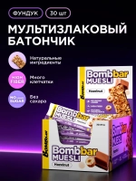 Батончик мюсли мультизлаковый