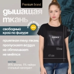 Футболка женская CHANGE