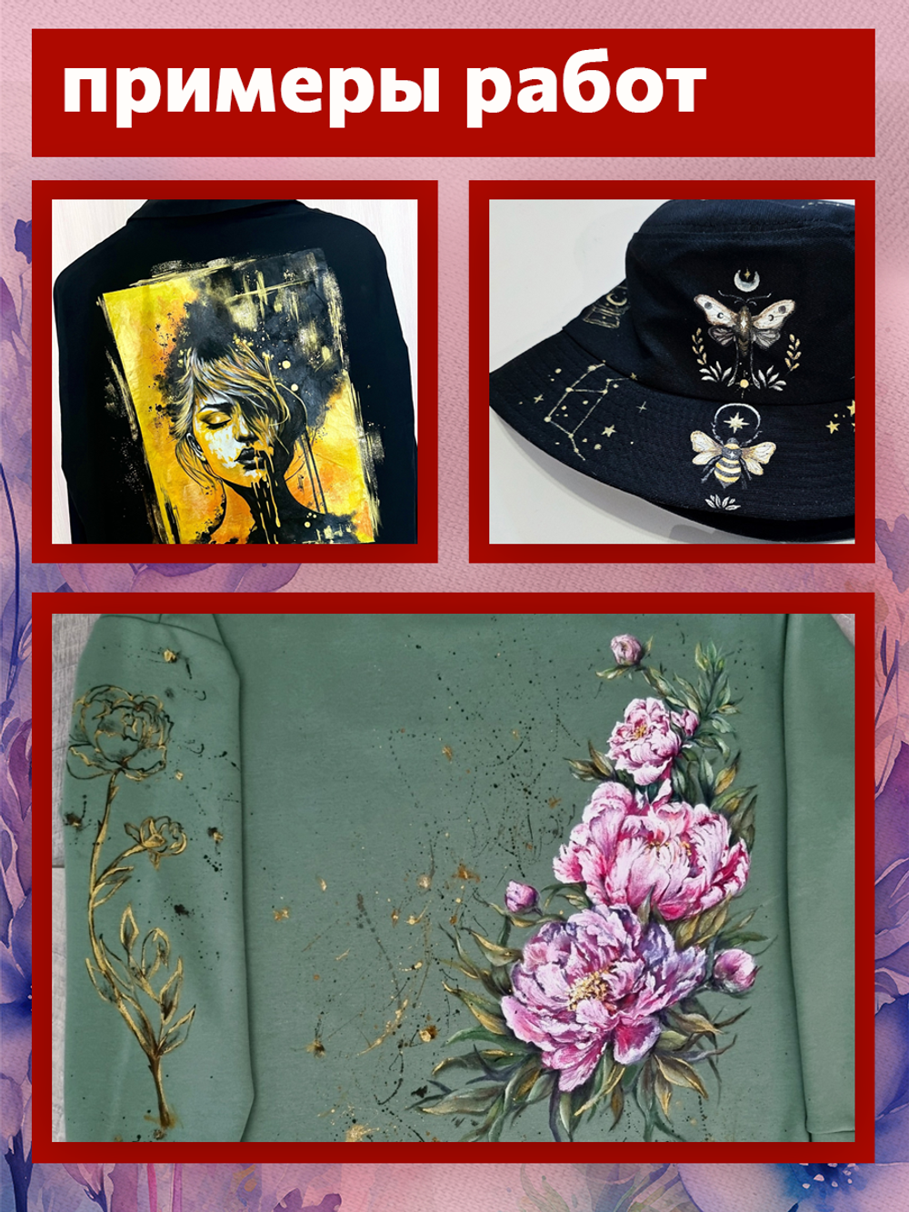 Краски по ткани «Сlassic» 9 цв., «Shabby Chic» 9 цв., «Perl» 9 цв. и «Neon» 9 цв. по 20 мл