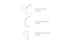 Карниз Италия