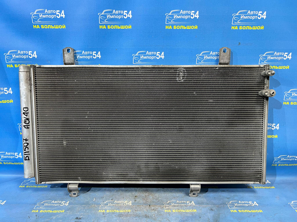 Радиатор кондиционера TOYOTA CAMRY 2006-20011