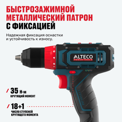 Аккумуляторная дрель-шуруповерт ALTECO CD 21-35