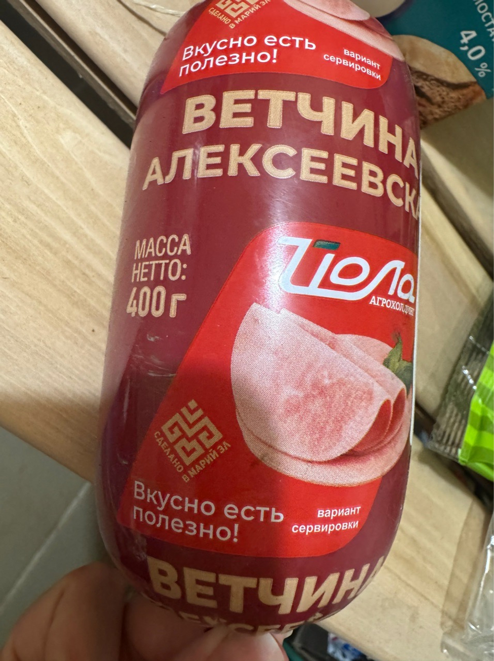 Ветчина 400 гр палка