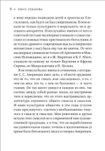 Сергей Сергеевич Аверинцев: воспоминания, размышления, посвящения