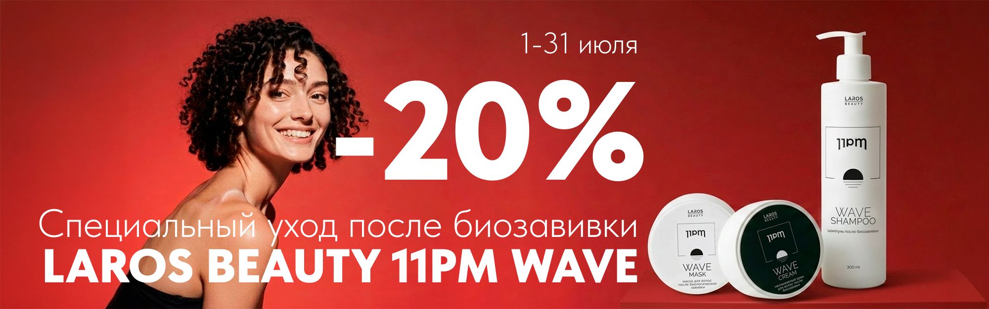 Слайды Блок 77