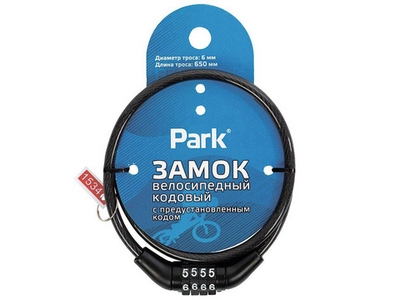 Замок велосипедный кодовый 65см, 6мм с предустановленным кодом Park
