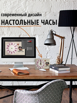 Настольные часы Первая любовь Декор для дома, подарок