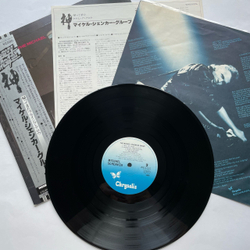 Винтажная виниловая пластинка LP The Michael Schenker Group Armed And Ready (Япония 1980) (Оби)