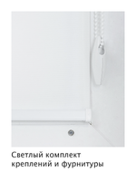 Штора рулонная полупрозрачная Лина белый
