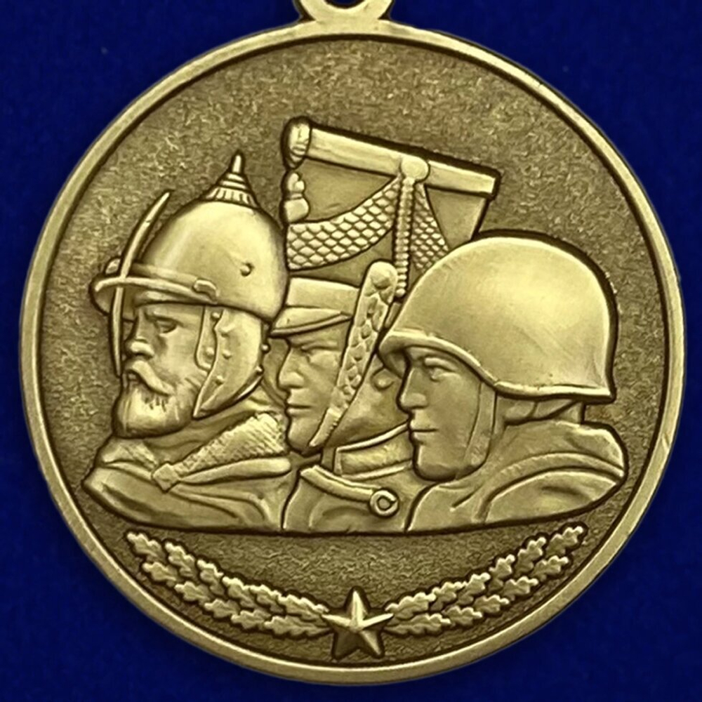 Медаль "Памяти героев Отечества" МО РФ Учреждение: 26.01.2015 №522(894)