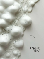 EOLITHIC Мыло для рук LIQUID HAND SOAP №3 - Табак / Ваниль / Имбирь 475 мл