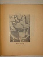 "Каталог посмертной выставки художника конструктора Л.С.Поповой". 1924г.