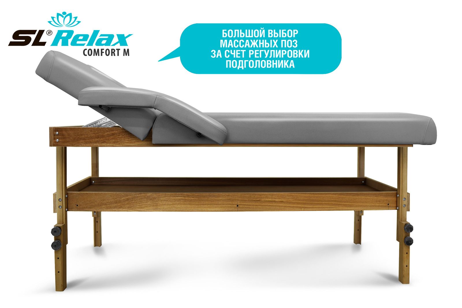 Массажный стол Relax Comfort-М серая кожа (№6) фото №21