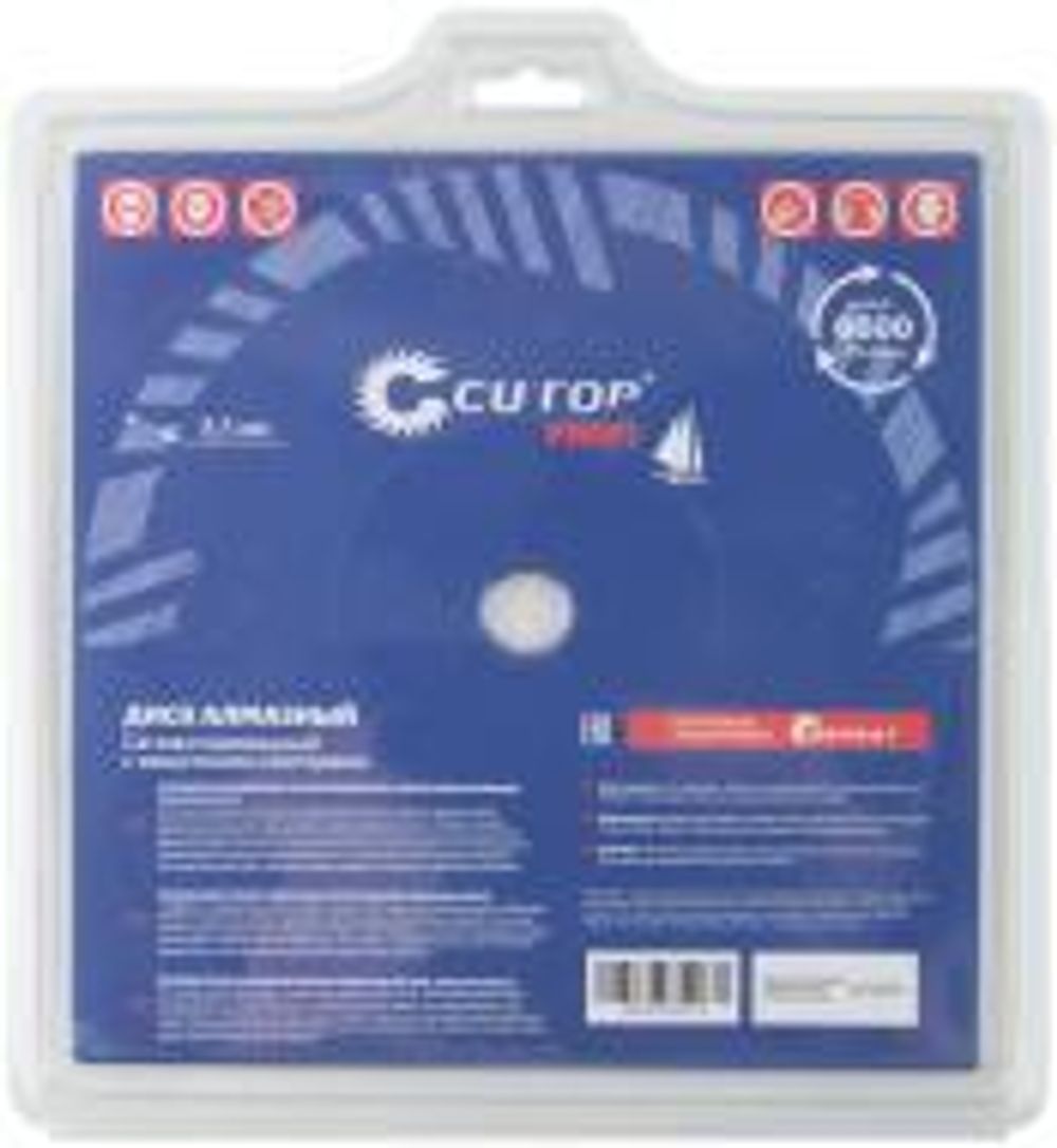 Диск отрезной алмазный, сегментный с защитными секторами CUTOP Profi, 230 x 3.0 x 8.0 x 22.2мм 67-23030