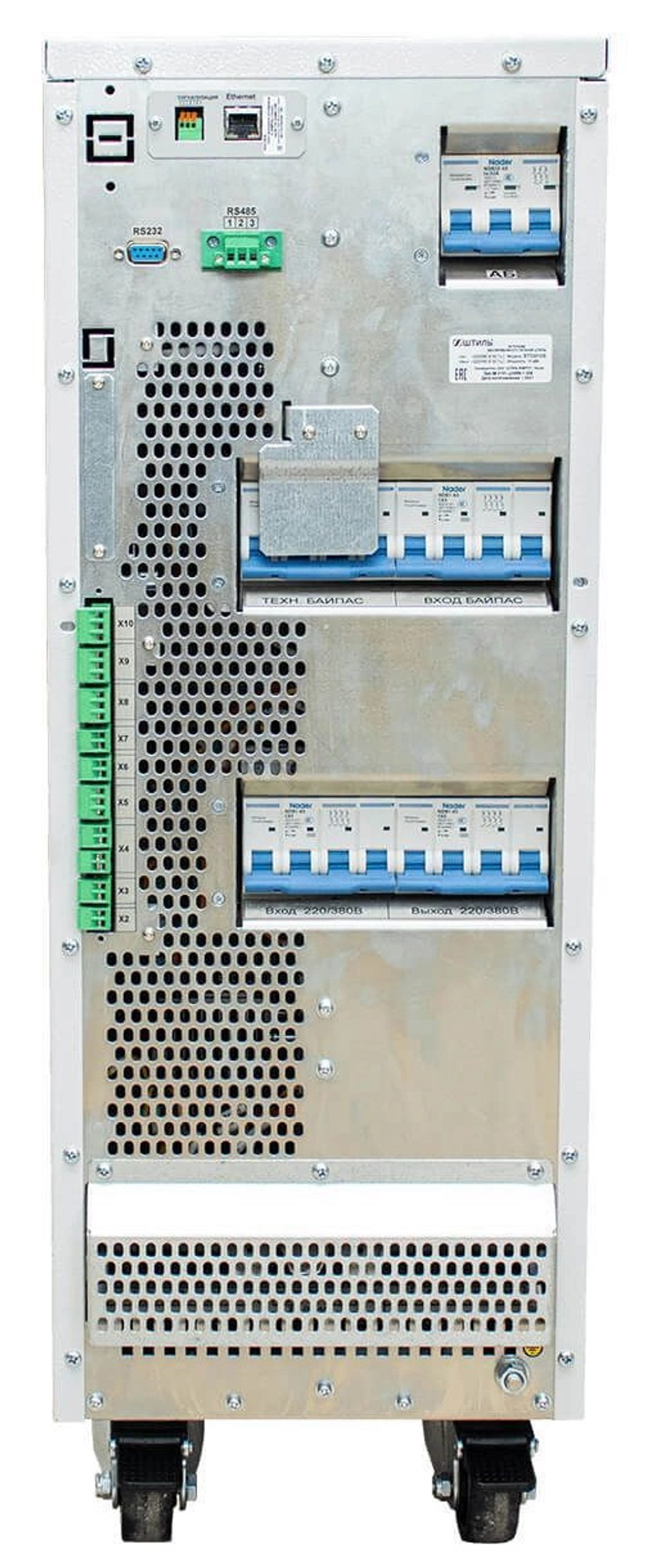Напольный ИБП Штиль ST33010S