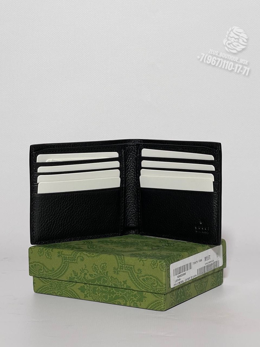 Кошелёк Gucci