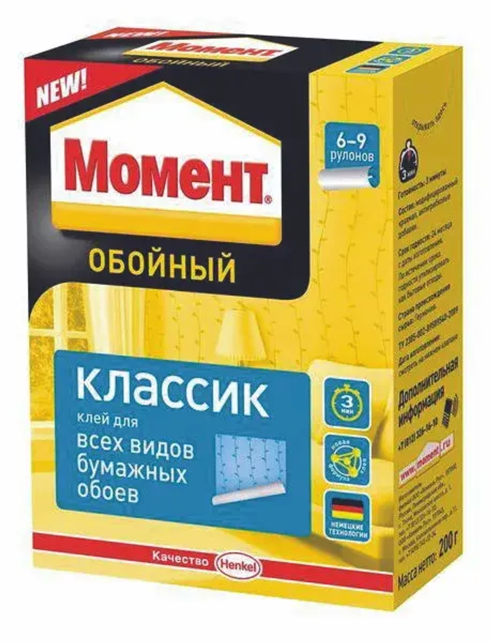 Клей для обоев Момент классик 200 гр / подходит для всех видов бумажных обоев