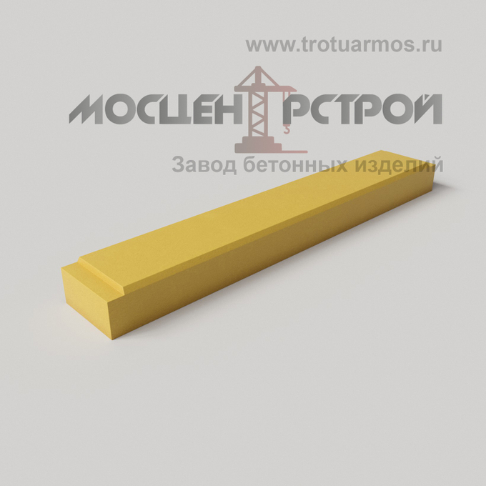 Тактильная Шуцлиния 630х100х55