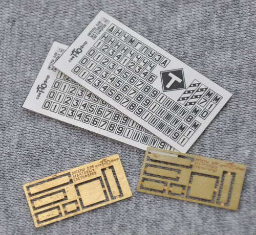 Литеры для мачтового светофора