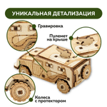 UNIT "CAR" с дополненной реальностью. Купить деревянный конструктор. Выбрать открытку-конструктор. Миниатюрная сборная модель.