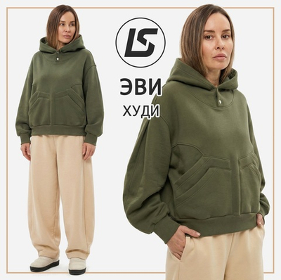 Худи ЭВИ