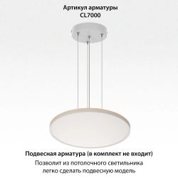 Citilux NORMA CL749500 LED RGB Светильник с пультом Белый