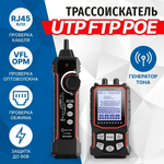 Тестер  5bites LY-CT022