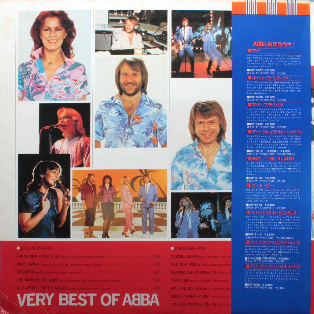 ABBA / Very Best Of ABBA (2LP)