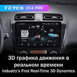 Teyes CC4 Pro 9" для Mitsubishi Mirage 6 2012-2018