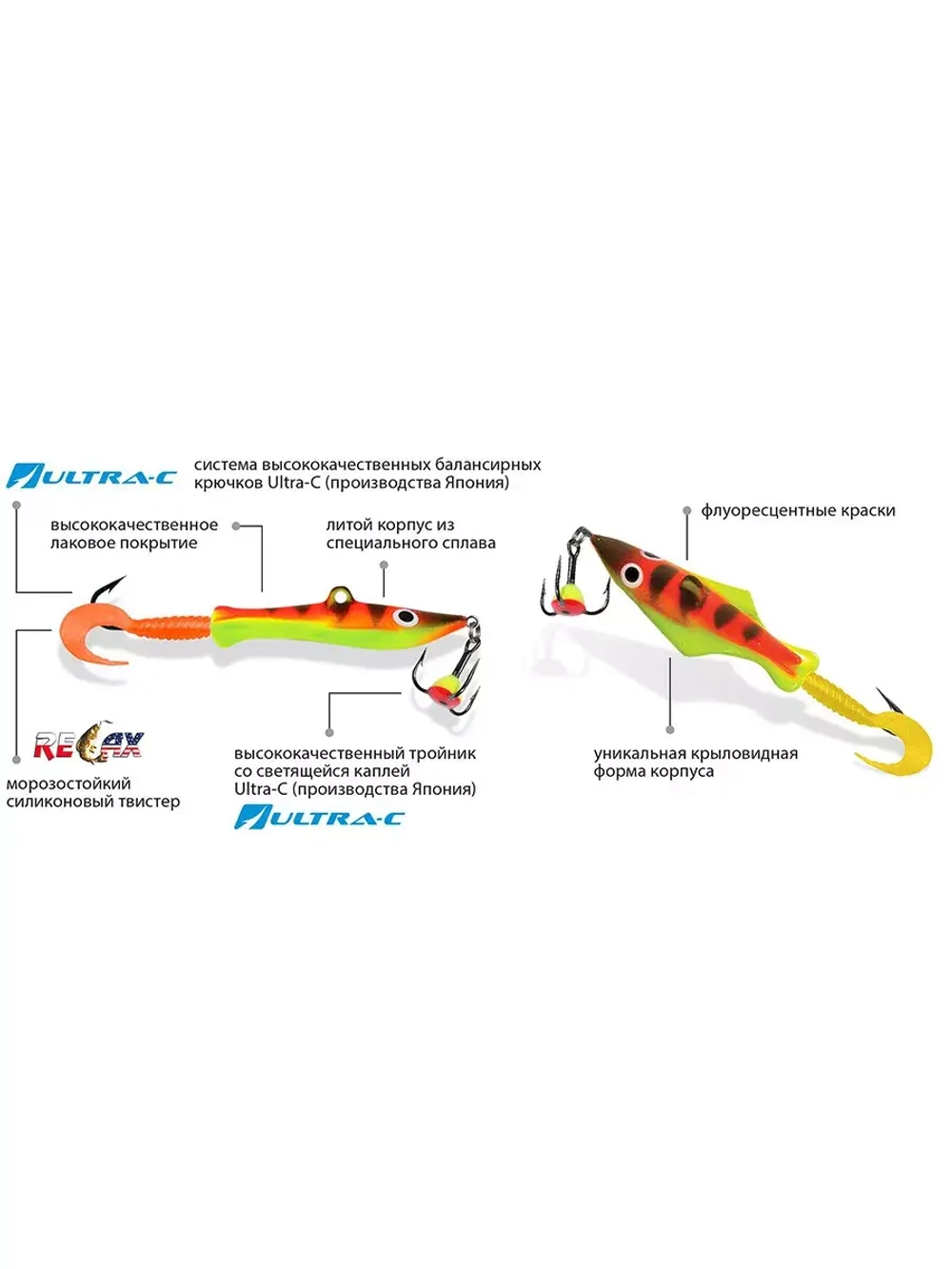 Балансир DEMON-2 56mm цвет 008 (попугай) 1 штука 9 г.