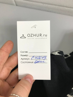 Блузка Westland монохромная 44/46 размер